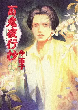 海贼王 动漫 2026 尾田荣一郎